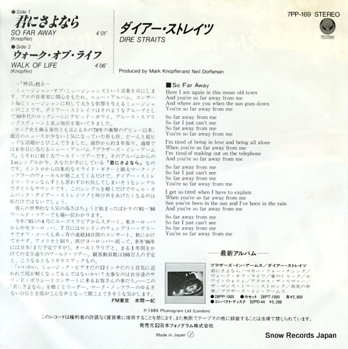 DIRE STRAITS so far away 7PP-169