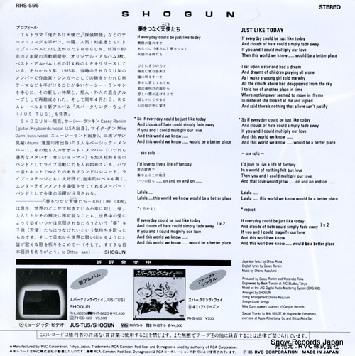 SHOGUN yume wo tsunagu kodomo tachi(just like today) RHS-556