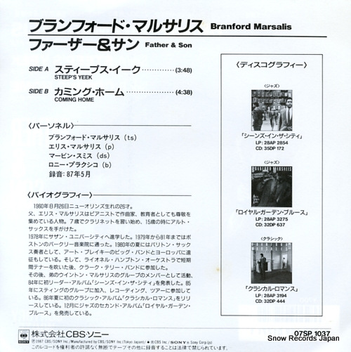 MARSALIS, BRANFORD steep's yeek 07SP1037