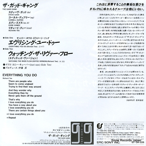 GADD GANG, THE everything you do 07.5H-326