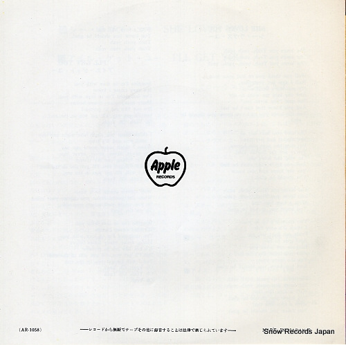 BEATLES, THE she loves you AR-1058