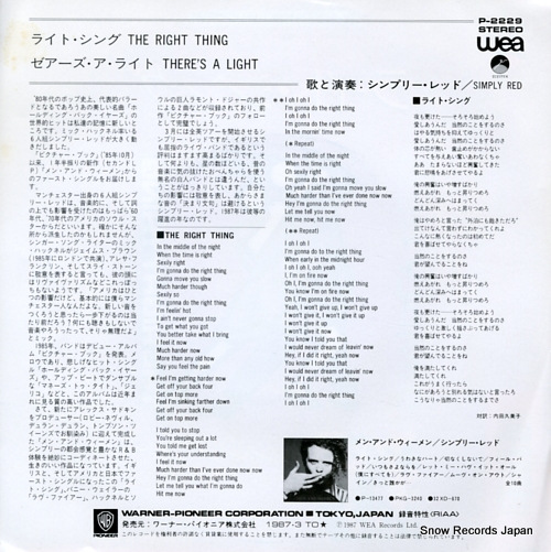SIMPLY RED the right thing P-2229