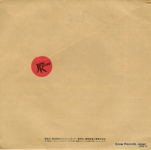 SATSU, MEGUMI kaze/normandie JAS-11