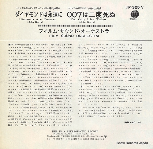 FILM SOUND ORCHESTRA diamonds are forever UP-325-V