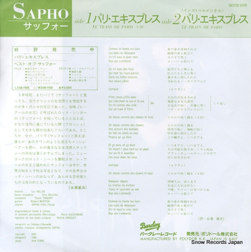 SAPHO le train de paris S07B1016