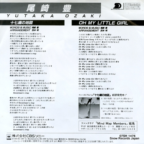 OZAKI, YUTAKA seventeen's map 07SH1476