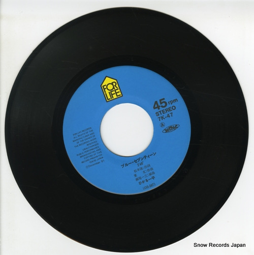 HIKARU, IPPEI blue seventeen 7K-47 - disc