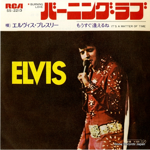 PRESLEY, ELVIS burning love SS-2213