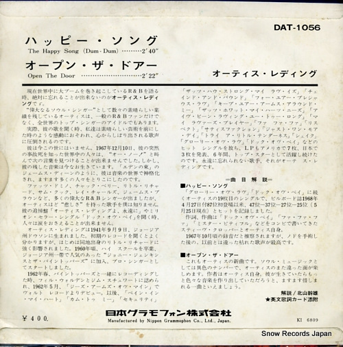 REDDING, OTIS the happy song(dum-dum) DAT-1056