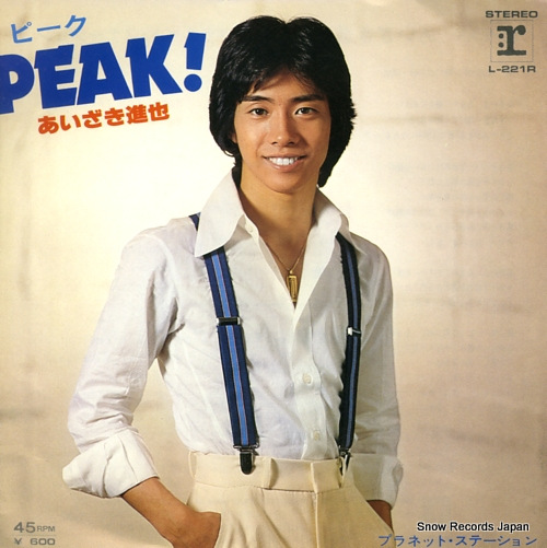 AIZAKI, SHINYA peak! L-221R - front cover