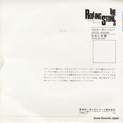 ROLLING STONES, THE little queenie Q-4