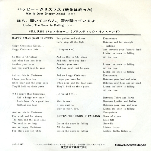 JOHN AND YOKO AND THE PLASTIC ONO BAND happy xmas (war is over) AR-2943