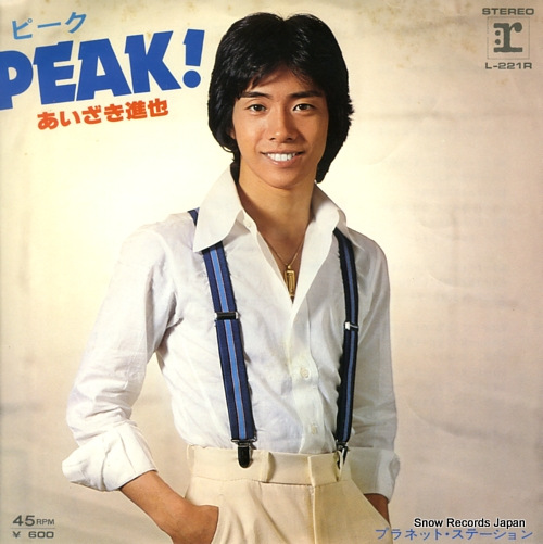 AIZAKI, SHINYA peak! L-221R - front cover