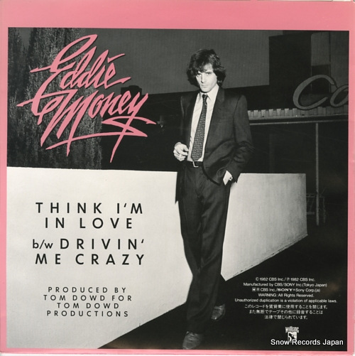 MONEY, EDDIE think i'm in love 07SP633