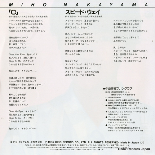 NAKAYAMA, MIHO c K07S-10031