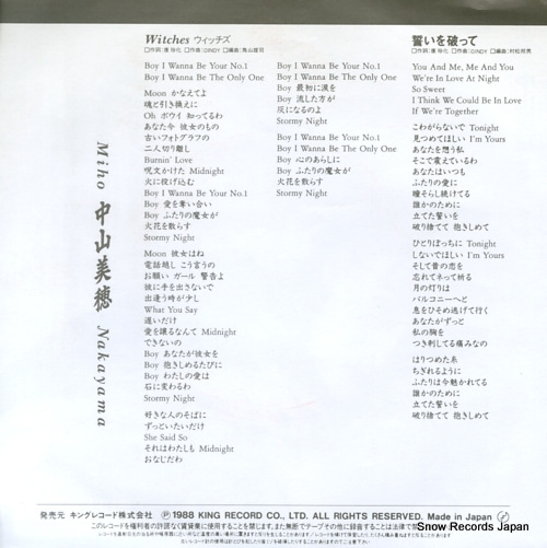 NAKAYAMA, MIHO witches K07S-10291