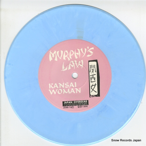 MURPHY'S LAW / DROOP split JO96-16-7 - disc