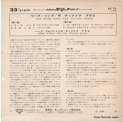 ALPERT, HERB, AND THE TIJUANA BRASS the work song LS73