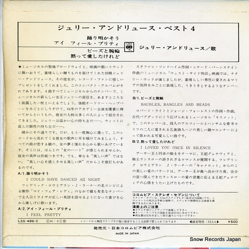 ANDREWS, JULIE broadway's hits LSS-486-C