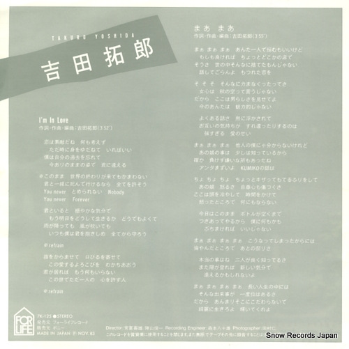 YOSHIDA, TAKURO i'm in love 7K-125