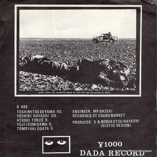X JAPAN i'll kill you DA-001