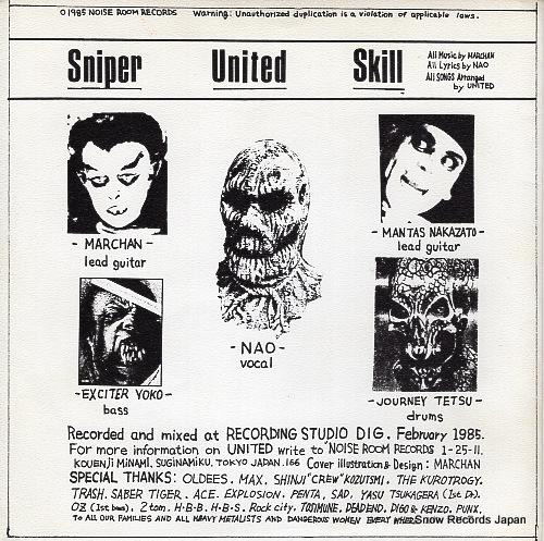 UNITED destroy metal NRR-E003