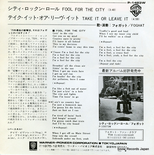 FOGHAT fool for the city P-1423W