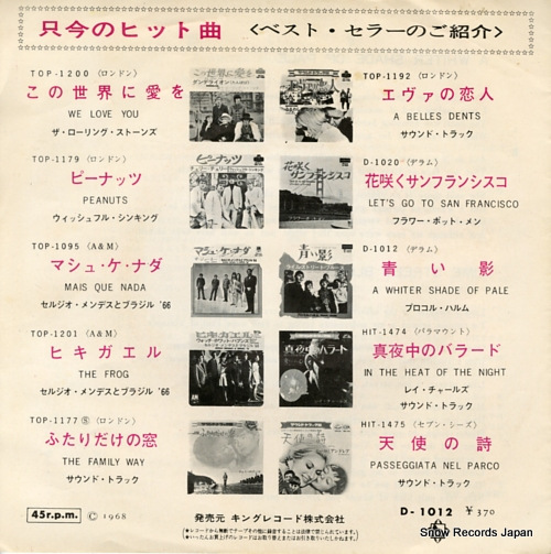PROCOL HARUM a whiter shade of pale D-1012