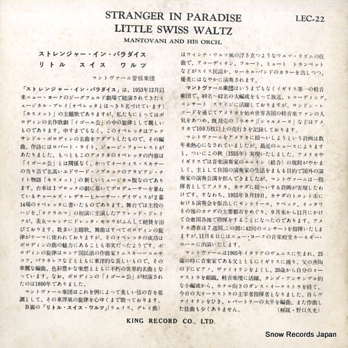 MANTOVANI stranger in paradise LEC-22