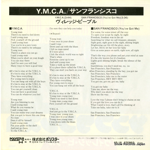 VILLAGE PEOPLE y.m.c.a. 6S-18