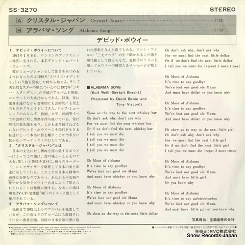 BOWIE, DAVID crystal japan SS-3270