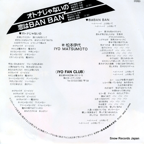 MATSUMOTO, IYO otonaja naino SV-7242