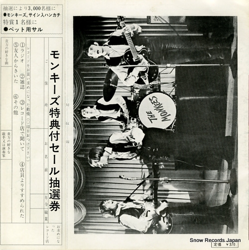 MONKEES, THE last train to clarksville SS-1706