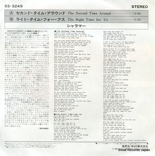 SHALAMAR the second time around SS-3249