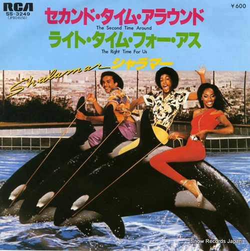SHALAMAR the second time around SS-3249