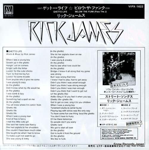 JAMES, RICK ghetto life VIPX-1622
