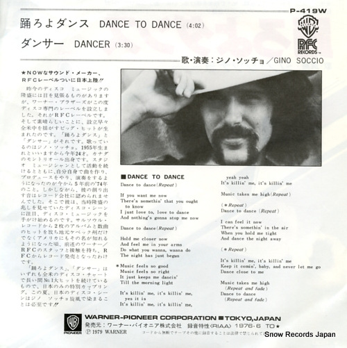 SOCCIO, GINO dance to dance P-419W