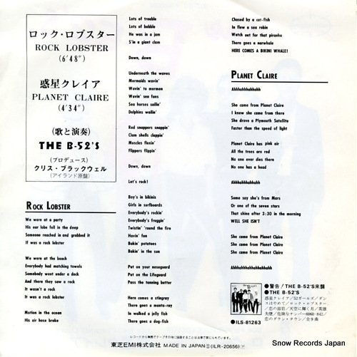 B-52'S, THE rock lobster ILR-20656
