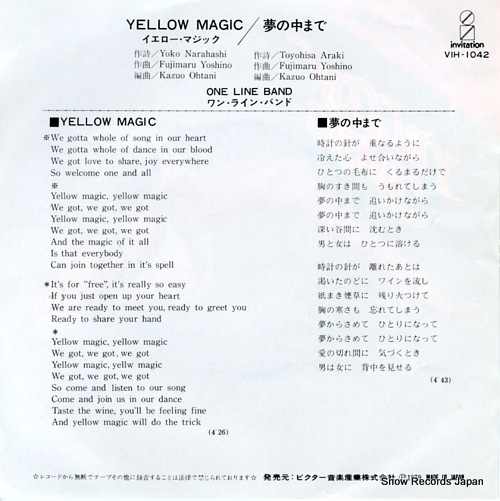 ONE LINE BAND yellow magic VIH-1042