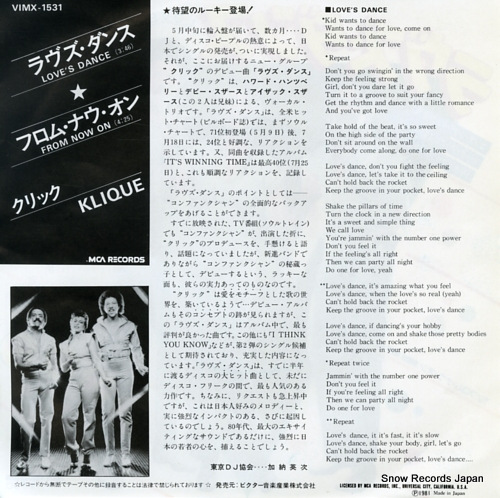 KLIQUE love's dance VIMX-1531