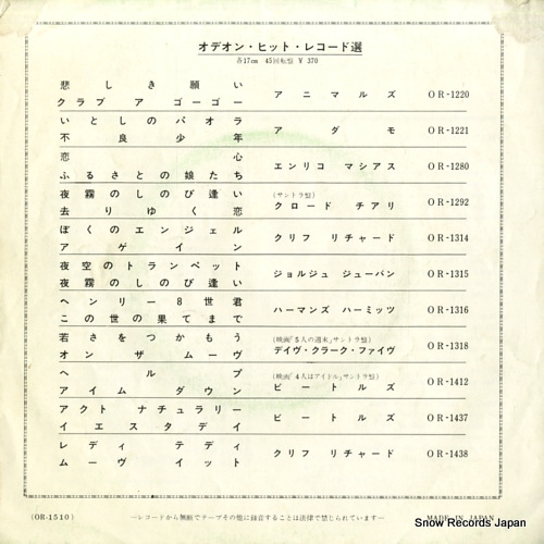 BEATLES, THE nowhere man OR-1510