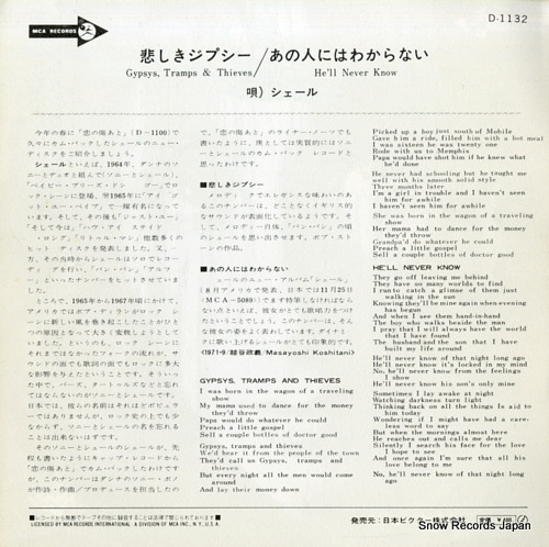 CHER gypsys, tramps & thieves D-1132