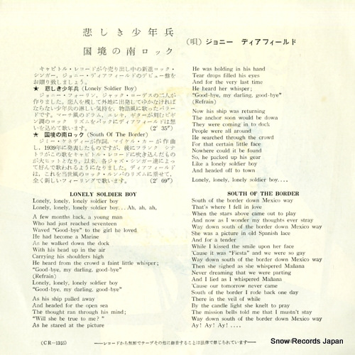 DEERFIELD, JOHNNY lonely soldier boy CR-1355