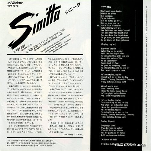 SINITTA toy boy VIPX-1875