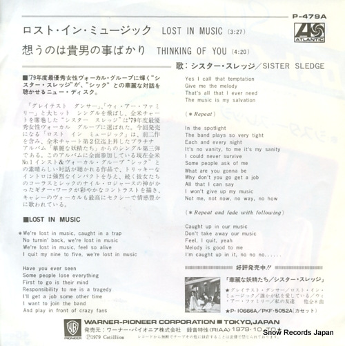 SISTER SLEDGE lost in music P-479A