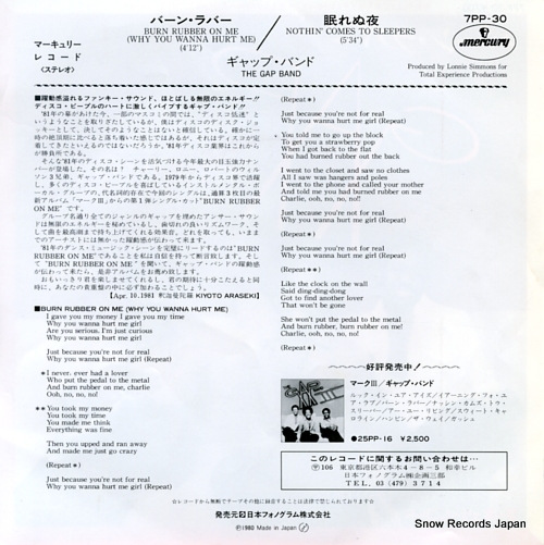 GAP BAND, THE burn rubber on me(why you wanna hurt me) 7PP-30