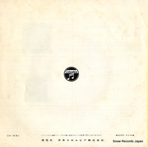 1910 FRUITGUM COMPANY 1,2,3, red light LL-2195-DA
