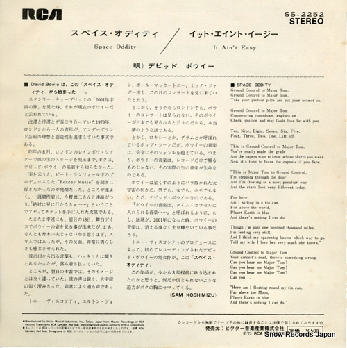 BOWIE, DAVID space oddity SS-2252