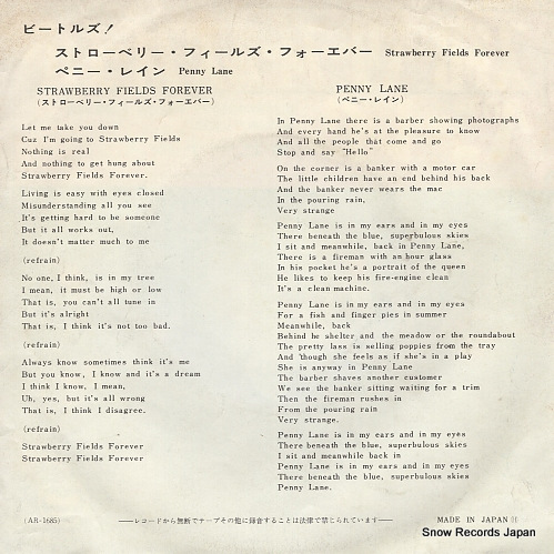 BEATLES, THE strawberry fields forever AR-1685