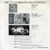 SANTANA everybody's everything CBSA82128